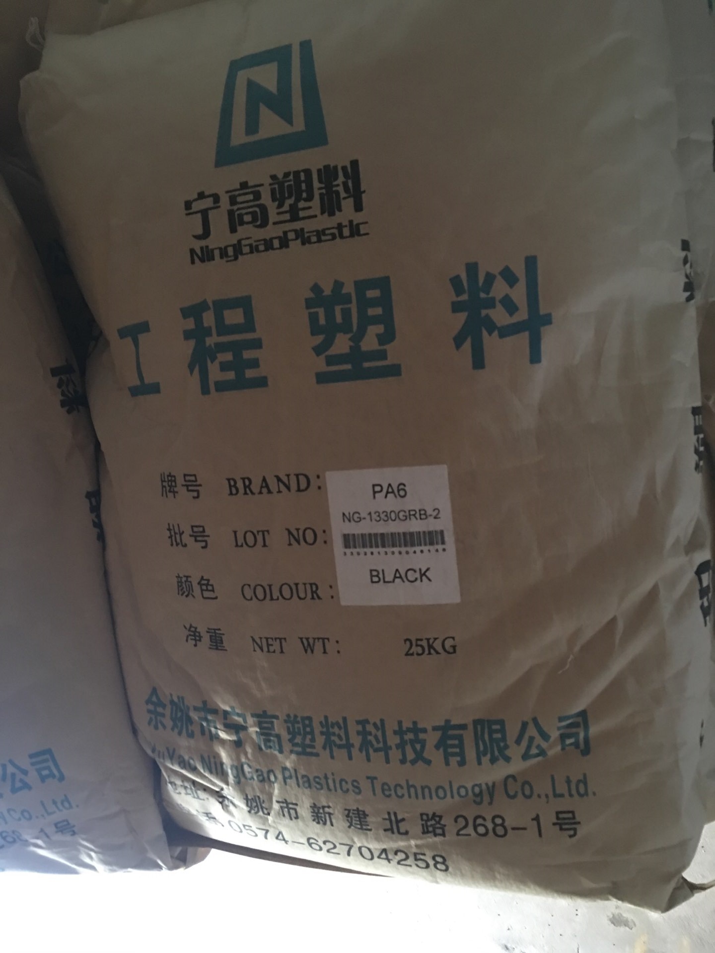 佩奇彩票APP(蚌埠)有限公司